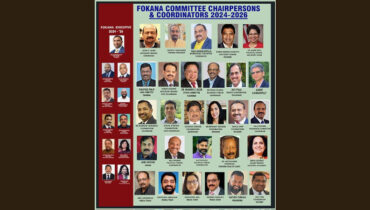 ഫൊക്കാനയിൽ പുതിയ മാറ്റങ്ങൾ:  അഡ്വൈസറി ബോർഡ്, ഫൗണ്ടേഷൻ , കമ്മിറ്റി ചെയർസ് എന്നിവരുടെ മീറ്റിങ്ങ് നടത്തി