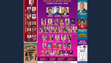 ഫൊക്കാന ന്യൂ യോർക്ക് മെട്രോ റീജൻ പ്രവർത്തന ഉദ്ഘടനം നവംബർ രണ്ടിന്