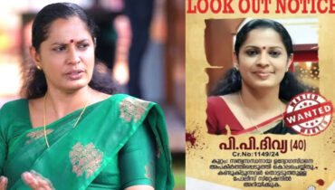 അറസ്റ്റും മൊഴിയെടുക്കലും ഇല്ല; ദിവ്യയെ കാണാതെ ‘പൊലീസ് മുങ്ങിനടക്കുകയാണെന്ന്’ സോഷ്യല് മീഡിയ, സാധാരണക്കാരനായിരുന്നേല് ഓടിച്ചിട്ട് പിടിച്ചേനെ !