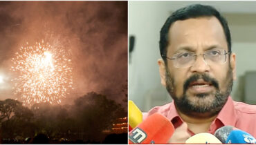തൃശൂര്‍ പൂരം വെടിക്കെട്ടിൽ കേന്ദ്ര ഉത്തരവ്, 35 ൽ 5 എണ്ണം ഒരു തരത്തിലും അംഗീകരിക്കാനാകില്ലെന്ന് മന്ത്രി രാജൻ; ‘മനോഹാരിത നശിപ്പിക്കും’