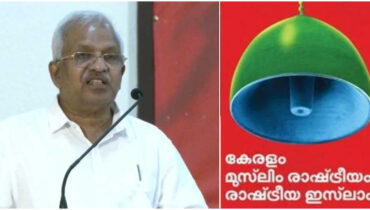 ‘പൂന്തുറ കലാപം വഷളാക്കാൻ കാരണമായി, മദനി പിന്നീട് തിരുത്തി’; കണ്ണുകാണാത്തയാള് ആനയെക്കുറിച്ച് പറയുംപോലെ വിമർശനങ്ങളെന്നും പി ജയരാജൻ