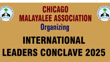 ചിക്കാഗോ മലയാളി അസോസിയേഷൻ ‘ഇന്റര്‍നാഷണല്‍ ലീഡേഴ്‌സ് കോണ്‍ക്ലേവ്’ ജനുവരി 7-ന് തിരുവനന്തപുരത്ത് 