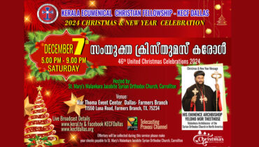 എക്ക്യൂമെനിക്കല്‍ ക്രിസ്തുമസ് പുതുവത്സരാഘോഷം ഡിസംബര്‍ 7 ന് ഡാളസില്‍