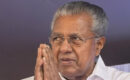 ‘കൈകൾ ശുദ്ധം, കടന്നാക്രമണങ്ങൾ വിജയിക്കില്ല, കത്ത് മാധ്യമങ്ങൾ വഴി പുറത്തുവിട്ടത് രാഷ്ട്രീയ ലക്ഷ്യങ്ങളോടെ’: ഇ.ഡിക്കെതിരെ ആഞ്ഞടിച്ച് പിണറായി വിജയൻ