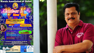 കേരള അസോസിയേഷന്‍ ഓഫ് ഡാളസ് ക്രിസ്മസ്, ന്യൂ ഇയര്‍ ആഘോഷം ജനുവരി 4ന്