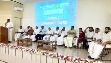 ഫോമാ-പുഷ്പഗിരി മെഡിക്കല് സ്കീം പ്രഫ. പി.ജെ കുര്യന് ഉദ്ഘാടനം ചെയ്തു