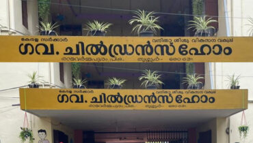 ആക്‌സോ ബ്ലേഡ് പോലുള്ള വസ്തു 17കാരന്റെ തലയില്‍ വെച്ച് ചുറ്റിക കൊണ്ട് അടിച്ചിറക്കി, തൃശൂര്‍ ചില്‍ഡ്രന്‍സ് ഹോമില്‍ അതിക്രൂര കൊലപാതകം