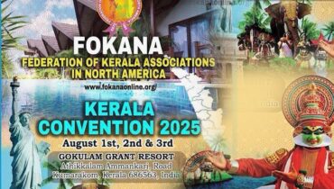 ഫൊക്കാന കേരളാ കൺവെൻഷൻ ഇക്കുറി ‘സഞ്ചാരികളുടെ സ്വർഗഭൂമി’യായ കുമരകത്ത്! ഓഗസ്റ്റ് ഒന്ന്, രണ്ട്, മൂന്ന് തിയതികളിൽ