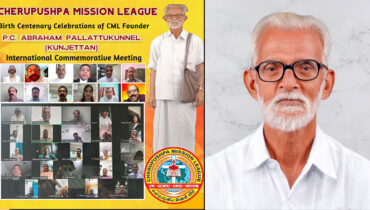 മിഷന്‍ ലീഗ് കുഞ്ഞേട്ടന്റെ ജന്മശതാബ്ദി അനുസ്മരണം നടത്തി