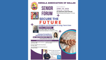 കേരള അസോസിയേഷൻ ഓഫ് ഡാളസ് സീനിയർ സിറ്റിസൺ ഫോറം ഏപ്രിൽ 26 ന്