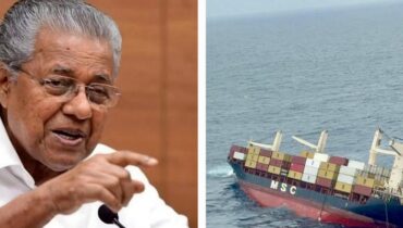 കപ്പല്‍ അപകടം കേരളത്തെ വലിയ തോതില്‍ ആശങ്കയിലാക്കി, മത്സ്യം കഴിക്കുന്നതിൽ ആശങ്ക വേണ്ട, കപ്പൽ കേരളാ തീരത്ത് നിന്ന് മാറ്റണമെന്ന് ആവശ്യപ്പെട്ടിട്ടുണ്ട്: മുഖ്യമന്ത്രി