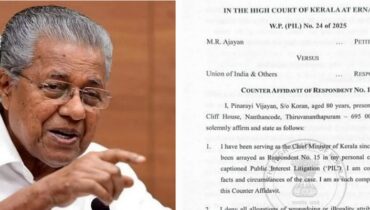മാസപ്പടി കേസിൽ ഹൈക്കോടതിയിൽ സത്യവാങ്മൂലം നൽകി മുഖ്യമന്ത്രി, ‘സിബിഐ അന്വേഷണം വേണ്ട, ഹർജി തന്നെയും മകളെയും ടാർഗറ്റ് ചെയ്യാൻ’