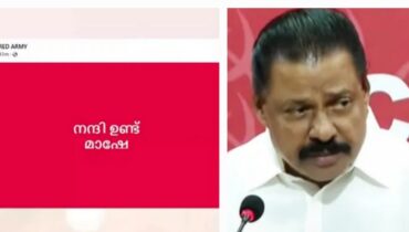 ‘നന്ദിയുണ്ട് മാഷേ’ എന്ന് റെഡ് ആർമി! എം സ്വരാജിന്റെ നിലമ്പൂർ തോൽ‌വിയിൽ വിമർശന ശരമത്രയും സംസ്ഥാന സെക്രട്ടറിക്കോ?