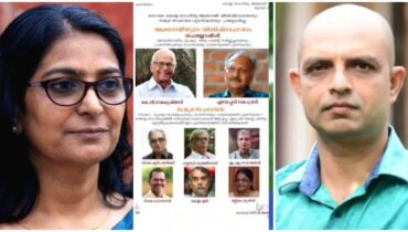 ഇന്ദുഗോപന്റെ ‘ആനോ’ മികച്ച നോവൻ, അനിതാ തമ്പിയുടെ ‘മുരിങ്ങ വാഴ കറിവേപ്പ്’ കവിത; കേരള സാഹിത്യ അക്കാദമി അവാർഡുകള്‍ പ്രഖ്യാപിച്ചു