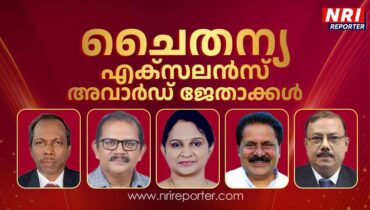 കോട്ടയം സോഷ്യൽ സർവീസ് സൊസൈറ്റി- ഫാ. ഏബ്രഹാം മുത്തോലത്ത് ഫൌണ്ടേഷൻ ചൈതന്യ എക്സലൻസ് അവാർഡുകൾ പ്രഖ്യാപിച്ചു
