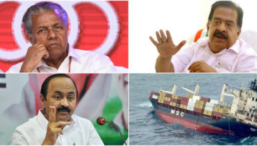 17 ദിവസം അനങ്ങാതിരുന്ന സർക്കാർ പ്രതിപക്ഷത്തിന് മുന്നിൽ മുട്ടുമടക്കി, എൽസ 3 കപ്പൽ അപകടത്തില് കേസെടുത്തിൽ പ്രതികരിച്ച് ചെന്നിത്തലയും സതീശനും