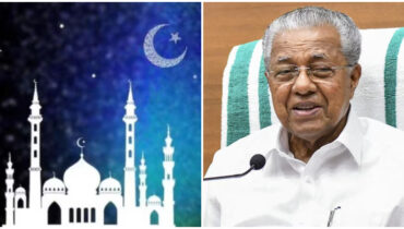 കേരളത്തിൽ ബലിപെരുന്നാൾ അവധി വിവാദം കത്തുന്നു, നാളെത്തെ അവധി മറ്റന്നാളത്തേക്കാക്കി സർക്കാർ; വെള്ളിയാഴ്ച പെരുന്നാള് അവധി നിഷേധിച്ചതിൽ പ്രതിഷേധം ശക്തം