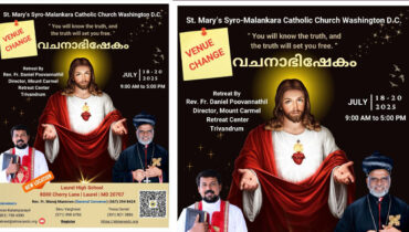 പ്രസിദ്ധ ധ്യാനഗുരു ഫാ . ഡാനിയേൽ പൂവണ്ണത്തിൽ നയിക്കുന്ന ധ്യാനം വാഷിംഗ്‌ടൺ ഡി. സിയിൽ
