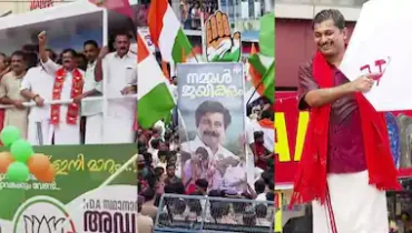 കനത്ത മഴയിലും അണമുറിയാത്ത ആവേശ കൊടുങ്കാറ്റ്; കേരളം ഉറ്റുനോക്കുന്ന നിലമ്പൂരിൻ്റെ മണ്ണിൽ കൊട്ടിക്കലാശം, പ്രതീക്ഷയോടെ മുന്നണികൾ