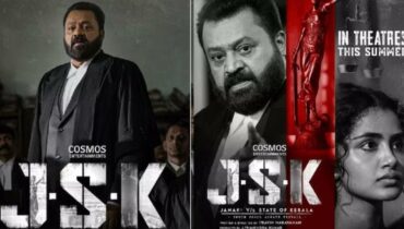 ജെഎസ്‌കെ സിനിമ വിവാദം; പുതുക്കിയ പതിപ്പ് സെന്‍സര്‍ ബോര്‍ഡിന് ഇന്ന് സമര്‍പ്പിക്കും: പ്രദർശനാനുമതിയും ഇന്ന്