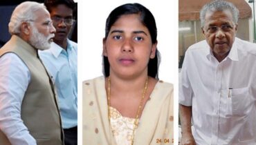 യെമനിൽ വധശിക്ഷയ്ക്ക് വിധിക്കപ്പെട്ട നിമിഷ പ്രിയയുടെ മോചനത്തിനായി മുഖ്യമന്ത്രിയുടെ പരിശ്രമം, ‘എല്ലാ നയതന്ത്ര മാർഗങ്ങളും സ്വീകരിക്കണമെന്ന്’ പ്രധാനമന്ത്രിക്ക് കത്തയച്ചു