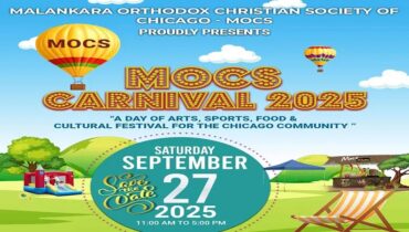 മലങ്കര ഓർത്തഡോക്സ് ക്രിസ്ത്യൻ സൊസൈറ്റി  ചിക്കാഗോയുടെ കാർണിവൽ സെപ്റ്റംബർ 27-ന്