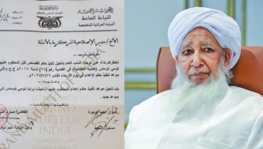 അവസാന നിമിഷത്തിൽ തിരികെ ജീവിതത്തിലേക്ക്; നിമിഷപ്രിയയുടെ വധശിക്ഷ നീട്ടിവെച്ച വിധിപ്പകർപ്പ് പുറത്തുവിട്ട് കാന്തപുരം അബൂബക്കർ മുസ്ലിയാർ