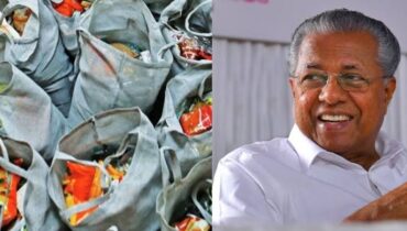 ആറ് ലക്ഷം കുടുംബങ്ങൾക്ക് ഓണക്കിറ്റ്; വെളിച്ചെണ്ണയും പഞ്ചസാരയും പരിപ്പും പയറുമടക്കം 15 ഇനങ്ങൾ