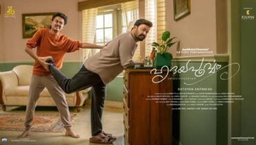 മോഹൻലാൽ ചിത്രം ഹൃദയപൂർവ്വം ടീസർ ഏറ്റെടുത്ത് പ്രേക്ഷകർ; ഓഗസ്റ്റ് 28ന് ചിത്രം റിലീസ് ചെയ്യും