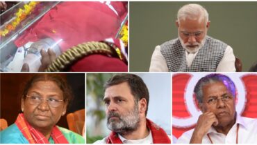 കേരളത്തിന്റെ വിപ്ലവ സൂര്യൻ, വിഎസിന്റെ വിയോഗത്തിലെ വേദന പങ്കുവച്ച് രാജ്യം; മോദിയും രാഹുലും രാഷ്ട്രപതിയുമടക്കം അനുശോചിച്ചു; സംസ്കാരത്തിന് കേന്ദ്രം പ്രത്യേക പ്രതിനിധിയെ അയക്കും
