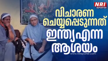 മതനിരപേക്ഷതയെ വിചാരണ ചെയ്യാൻ കൂട്ടുനിൽക്കുന്ന ഭരണകൂടം; ഇന്ത്യയിൽ ന്യൂനപക്ഷങ്ങളുടെ ജീവിതം പ്രതിസന്ധിയിലോ ?