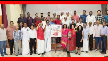 വി.എസ്സിന് ആദരാജ്ഞലികൾ അർപ്പിച്ച് ഷിക്കാഗോ പൗരാവലി