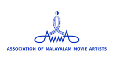 എഎംഎംഎയുടെ പുതിയ ഭാരവാഹികൾക്ക് എട്ടിൻ്റെ പണി; കോടികളുടെ കുടിശ്ശിക, സ്റ്റേജ് ഷോകളിലടക്കം നികുതി വെട്ടിപ്പ്