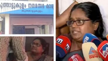 സിപിഎമ്മിനോട് കല രാജുവിന്റെ പ്രതികാരം, അവിശ്വാസ പ്രമേയം പാസായി, കൂത്താട്ടുകുളത്ത് ഇടതിന് ഭരണം നഷ്ടമായി
