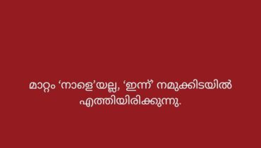 പോരാടുന്ന സ്ത്രീകൾക്ക് അഭിവാദ്യങ്ങളർപ്പിച്ച് ഡബ്ല്യുസിസി; പുഷ്പവതി, ഉർവശി, ശ്വേതാ മേനോൻ,  സാന്ദ്രാ തോമസ് എന്നിവരെ പേരെടുത്ത് പറഞ്ഞ് അഭിനന്ദനം