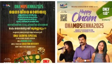 സിയന്ന ഒരുങ്ങുന്നു, മലയാളി സമൂഹം ഒരുമിച്ച് ആഘോഷിക്കുന്ന ആദ്യത്തെ വൻ ഓണാഘോഷം ആഗസ്റ്റ് 23 ന്