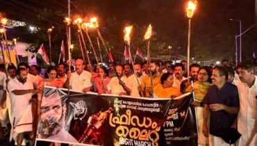 വോട്ട് കൊള്ള; രാഹുൽ ഗാന്ധിക്ക് ഐക്യദാർഢ്യം പ്രഖ്യാപിച്ച് കോൺഗ്രസ് ‘ഫ്രീഡം ലൈറ്റ് നൈറ്റ് മാർച്ച്’ സംഘടിപ്പിച്ചു