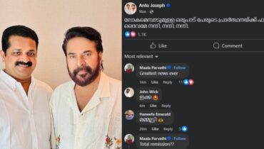 മമ്മൂട്ടി ഈസ് ബാക്ക് ! ലോകമെമ്പാടുമുള്ള ഒരുപാട് പേരുടെ പ്രാർത്ഥനയ്ക്ക് ഫലം കണ്ടു, ദൈവമേ നന്ദി, നന്ദി, നന്ദി; ഫേസ്ബുക്ക് പോസ്റ്റുമായി ജോർജും ആന്റോ ജോസഫും