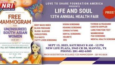 മാമ്മോഗ്രാം ഉൾപ്പെടെ ഹൂസ്റ്റണിൽ സൗജന്യ ആരോഗ്യ മേള സെപ്റ്റംബർ- 13 ന് , ആദ്യമെത്തുന്ന 120 പേര്‍ക്ക് സൗജന്യ പ്രതിരോധ കുത്തിവയ്പ്പ്