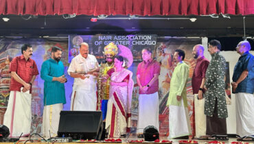 നായര്‍ അസോസിയേഷന്‍ ഓഫ് ഗ്രേറ്റര്‍ഷിക്കാഗോ ഓണാഘോഷം പ്രൗഡോജ്ജ്വലമായി