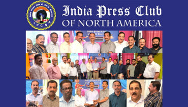 ഇന്ത്യ പ്രസ്സ് ക്ലബ് ഓഫ് നോര്‍ത്ത് അമേരിക്ക അന്താരാഷ്ട്ര മാധ്യമ സമ്മേളനം ഫിലാഡല്‍ഫിയ ചാപ്റ്റര്‍ കിക്ക് ഓഫ് വിജയകരം
