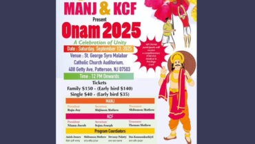 മലയാളി അസോസിയേഷൻ ഓഫ് ന്യൂജേഴ്‌സി(MANJ) യും കേരള കൾച്ചറൽ ഫോറവും സംയുക്തമായി ഓണം സംഘടിപ്പിക്കുന്നു
