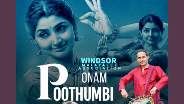 വിൻസർ മലയാളി അസ്സോസിയേഷന്റെ ഓണാഘോഷം “പൂത്തുമ്പി” സെപ്റ്റംബർ 6-ന്