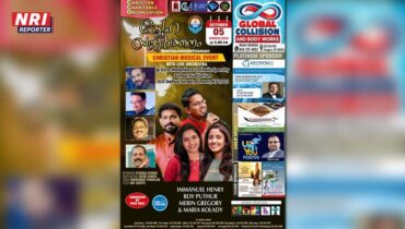 സ്നേഹ സങ്കീർത്തനം ക്രിസ്തീയ സംഗീത വിരുന്ന് ന്യൂയോർക്കിൽ ഒക്ടോബർ 5 ന്