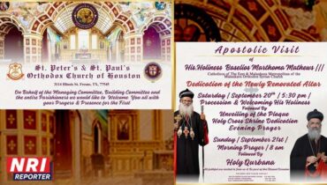 പരിശുദ്ധ കാതോലിക്ക ബാവയുടെ ഹൂസ്റ്റൺ സന്ദർശനം സെപ്റ്റംബർ 20 മുതൽ; സെന്റ് പീറ്റേഴ്സ് ആൻഡ് സെന്റ് പോൾസ് ഇടവകയുടെ പുനഃപ്രതിഷ്ഠയും കൽക്കുരിശ്  കൂദാശയും