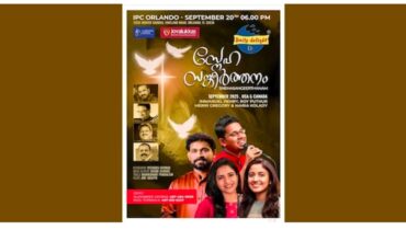 ഒർലാൻഡോയിൽ ‘സ്നേഹ സങ്കീർത്തനം’    സെപ്റ്റംബർ 20ന്