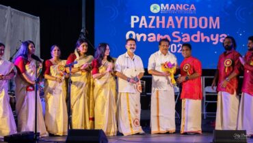 കാലിഫോർണിയയിൽ ചരിത്രം കുറിച്ച് മങ്കയുടെ പൊന്നോണം