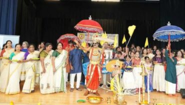 വാഷിംഗ്ടണിൽ ശ്രീനാരായണ മിഷൻ സെന്റർ ഗുരുദേവ ജയന്തിയും  ഓണാഘോഷവും സംഘടിപ്പിച്ചു