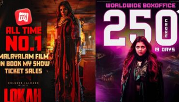 ബുക്ക് മൈ ഷോ വഴി ഏറ്റവും ഉയർന്ന ടിക്കറ്റ് വിൽപന; ഓൾ ടൈം റെക്കോർഡ് സ്വന്തമാക്കി ലോക – ചാപ്റ്റർ വൺ:ചന്ദ്ര