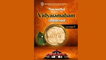 ഹൂസ്റ്റ‌ണിലെ ശ്രീ ഗുരുവായൂരപ്പൻ ക്ഷേത്രം നവരാത്രി മഹോത്സവ ആഘോഷത്തിന് ഒരുങ്ങി